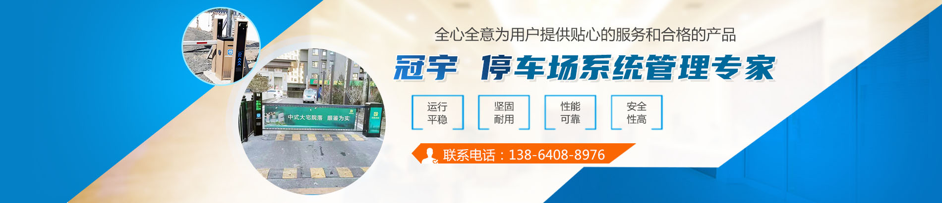 山东小区广告道闸厂家,济南人行通道广告道闸,出入口广告道闸价格