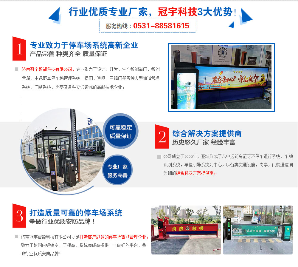 首页自定义
